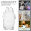 Display Case Per In Acrilico Con Protezione E Portatile 9