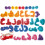 Set Giocattoli Educativi Alfabeto Per Bambini 10