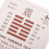 De Principiantes Del I Ching Con Hexagramas De Latón 9