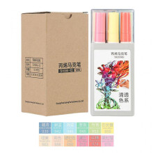 12 Colors Acrylic Paint Art Marker Pen for DIY Graffiti Glass Ceramic Art Painting Drawing Stationery