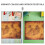 4 Pezzi Da Per Vintage Cartacee 8