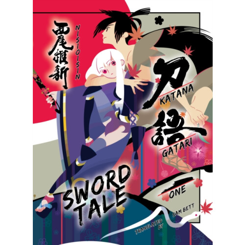 KATANAGATARI 1 paperback by NisiOisiN Paperback Book