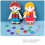 2Pcs Brinquedos Amarrar Roupas Bonecas Encaixe Educativos 4