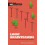 Mensa Logic Brainteasers by Phil Carter Paperback Book 1