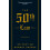 The 50th Law by 50 Cent Paperback Book 1