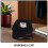 Christmas Pattern Baseball Cap Black Adjustable Santa Claus 8