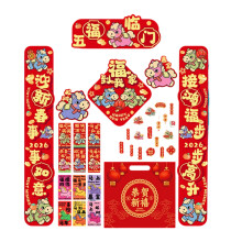 Luxurious Red Paper Horse Year Couplets-Five blessings come