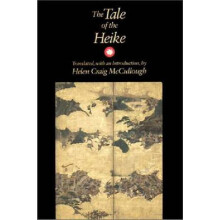 The Tale of the Heike Paperback Book