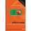 Brilliant Orange by David Winner Paperback Book 1