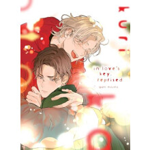 In Loves Key Reprised by Nojiroguri Paperback Book