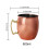 550 ml Kupferbeschichteter Moscow Mule-Becher, 2