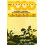 Food and Evolution by Marvin Harris Paperback Book 1