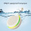 Draagbaar mini-karaokesysteem met microfoon, 1600 mAh, beige 3