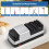 Electric Knife Sharpener 4-in-1, 18W, Grey/Black, RZ-E006R 2