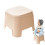 Small Stool For Bathroom And Kitchen, Shower Stepping Stool, Stackable Modern Foot Rest, Living Spaces 1