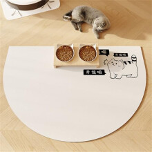 Pet Mats for Food Bowls Water Absorbent Semicircular Diatomite Non Slip Quick Dry Cat Dog Feeding Mat 50x80cm Kitten