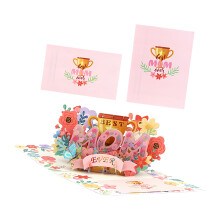 Mother's Day Greeting Card Paper Sculpture Blessing Card For Mom