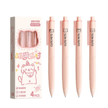 4 STKS Intrekbare Gel Pen Ergonomische Grip Gel-Miauwfeestje