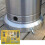 Ensemble de boulons principaux pour chauffage de Patio 5