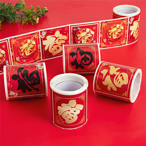 100 Sheets Scrapbooking Chinese New Year Sticker,-LA010 2