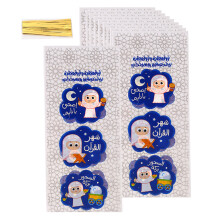 Pack Of 50 Unique Middle Eastern Style Candy Gift Bags For