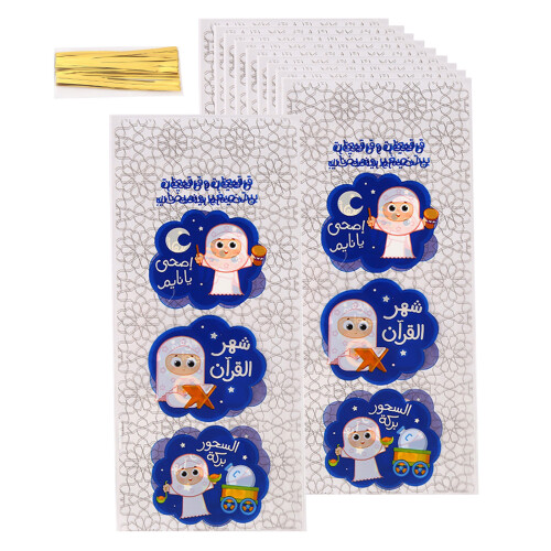 Pack Of 50 Unique Middle Eastern Style Candy Gift Bags For
