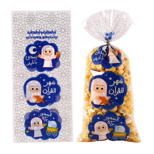 Pack Of 50 Unique Middle Eastern Style Candy Gift Bags For 1