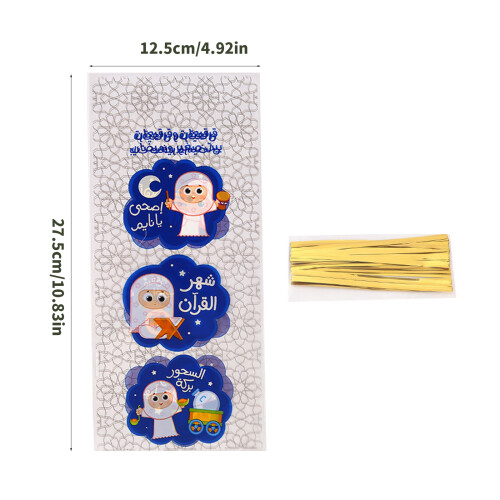 Pack Of 50 Unique Middle Eastern Style Candy Gift Bags For 2