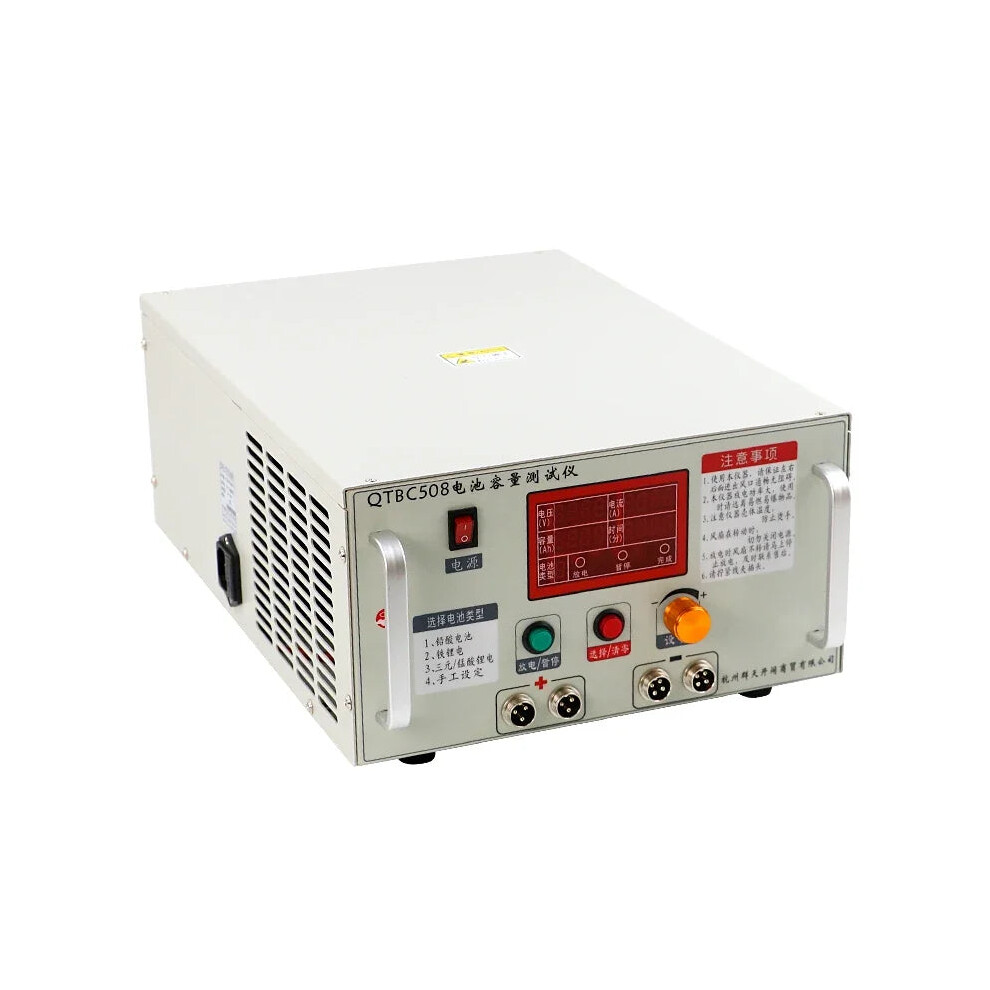 High-Precision Lithium Battery Capacity Tester - 0-20A Discharge Meter For Lithium Iron, Ternary, And Manganese Acid Batteries 711181054842