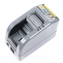 ZCUT 9 Automatic Tape Dispenser - Dual Voltage 110V/220V, Precision Adhesive & Paper Tape Cutter for Office & Packing