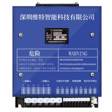 High-Performance Rotary Controller for Tower Crane Swing Control by Witmotion