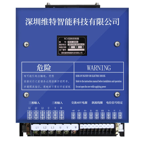 High-Performance Rotary Controller for Tower Crane Swing Control by Witmotion