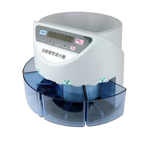 Euro Coin Sorter & Counter: Interactive Coin Counting Machine Game