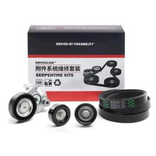 Changan CS75 2014-2017 Timing Belt Kit with Generator Belt Tensioner, Timing Gauge, Tensioner, Timing Wheel, and Idler for 1.8T & 2.0L Engines