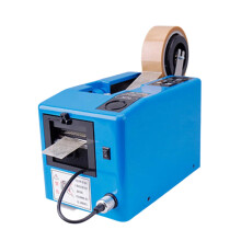 Universal Electric Tape Dispenser with US Adapter - Efficient Cutting Machine for Masking, Double-Sided, and Fiber Adhesive Tapes