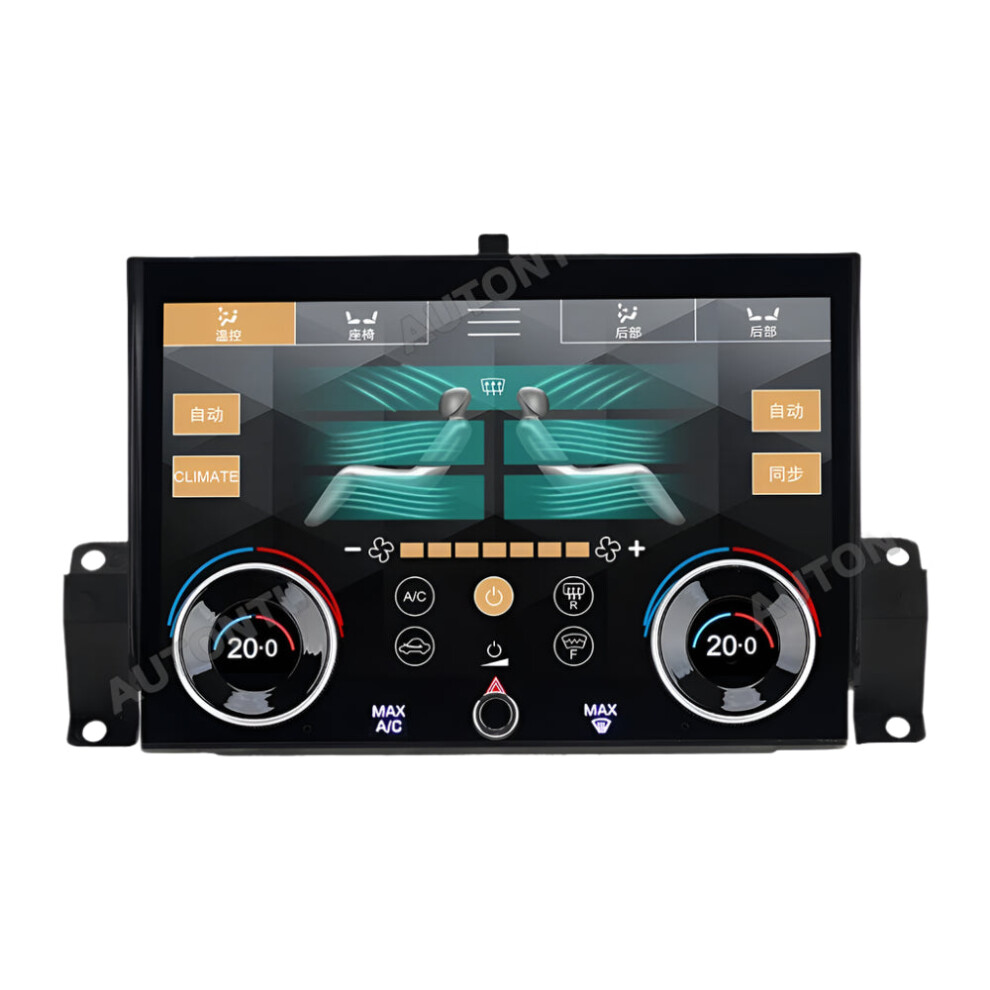 10-Inch Touch Screen Ac Panel Upgrade For Range Rover Sport L494 (2014-2017) - Climate Control & Car Radio Interface 7445021928941