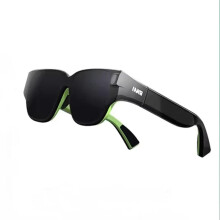 Inmo Air Smart AR Glasses with Smart Ring, Multilingual AI ChatGPT, Language Recognition, Game Support & TikTok Integration - Upgraded Version
