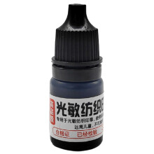 5ml/Bottle Textile Ink DIY Special Ink for Student-Black