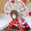 Rotating LED Musical Ferris Wheel USB or Battery Power For 7