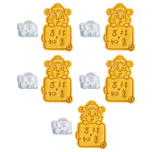 Lovely Snake Year Blessings Cookie Cutters-Good luck and good l