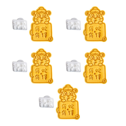 Snake Year Blessings Cookie Cutters-There is a snake and