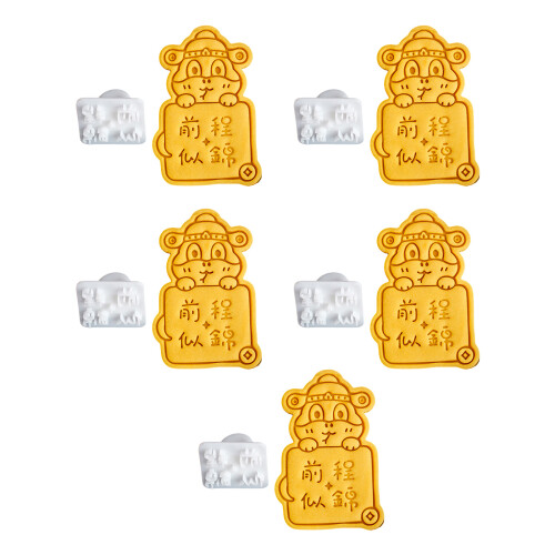 Snake Year Blessings Cookie Cutters Fondant Cake-bright future