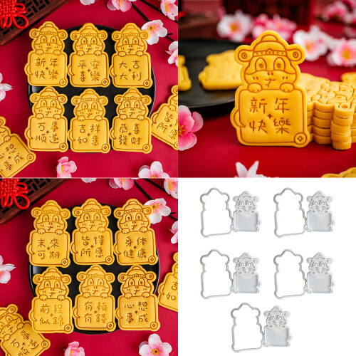 Moule à Biscuits, joli serpent, bénédiction de-Bonne année du Sn 1