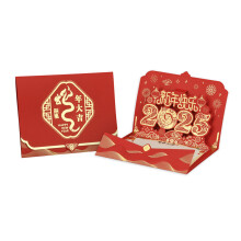 Year Of The Snake 2025 Chinese New Year 3D-Happy New Year