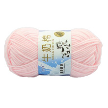 Milk Cotton Yarn Soft Yarn Crochet and Knitting-02 light pink