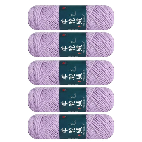 Pack Of 5 Soft Wool Yarn 100g/Roll Knitting Wool-Light Purple