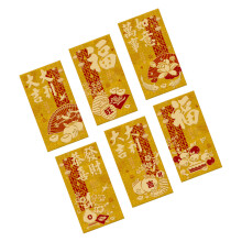 6Pack Chinese New Year Redness Packets Traditional Snake-JC3996