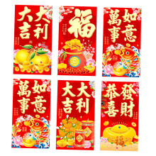 Set Of 6 Chinese New Year Snake Redness Envelopes- 2506
