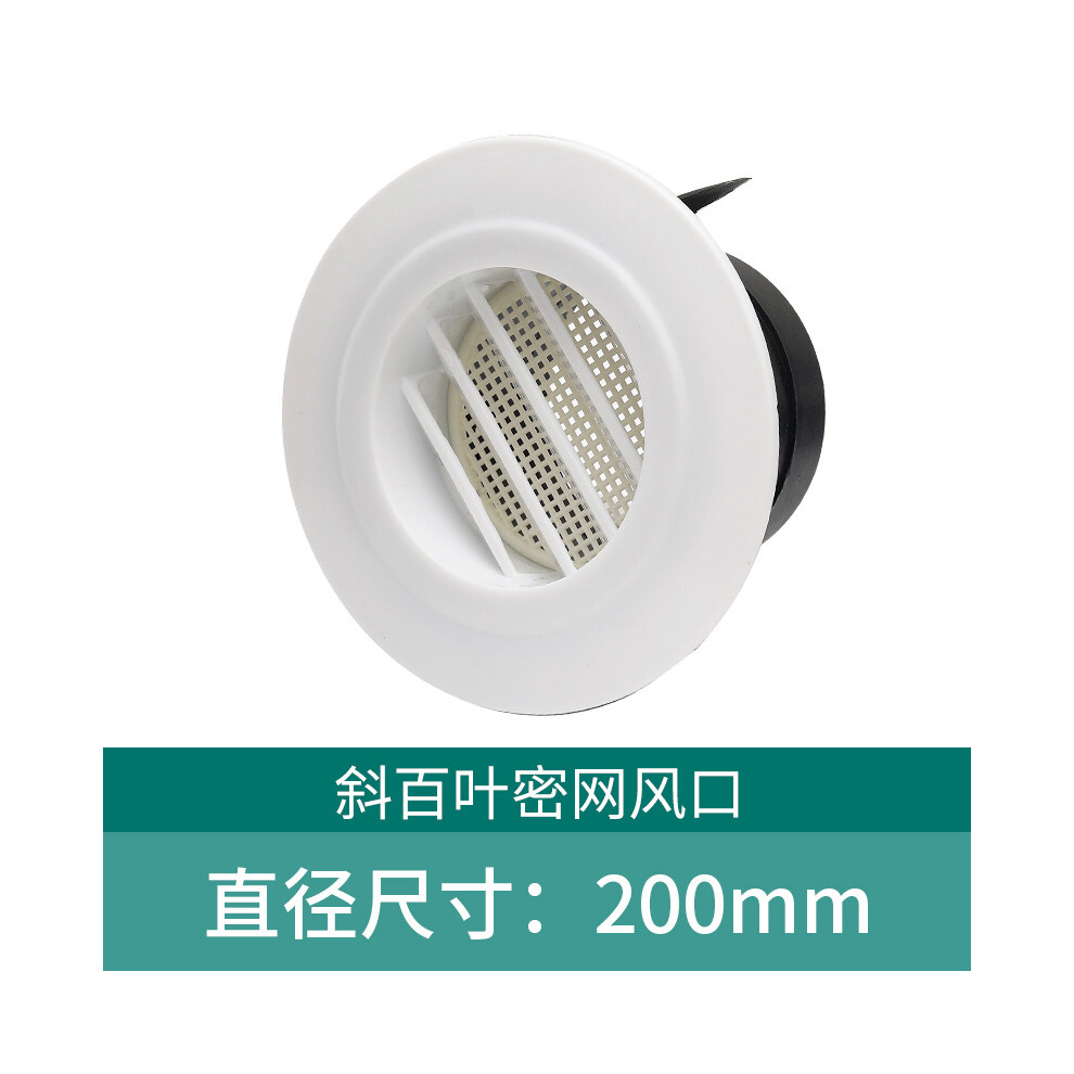 Abs Material Ventilation Grille For Bathroom Vent, Detachable Design Round Air Soffit Vents With Easy To Install Feature For Kitchen Office Airflow, 8 9454554589176