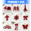 Christmas Hanging Decors Plastic Handcrafted-Paris Tower 3